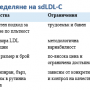 екранна_снимка_2026-06-30_083606.png