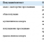 екранна_снимка_2026-06-30_083648.png
